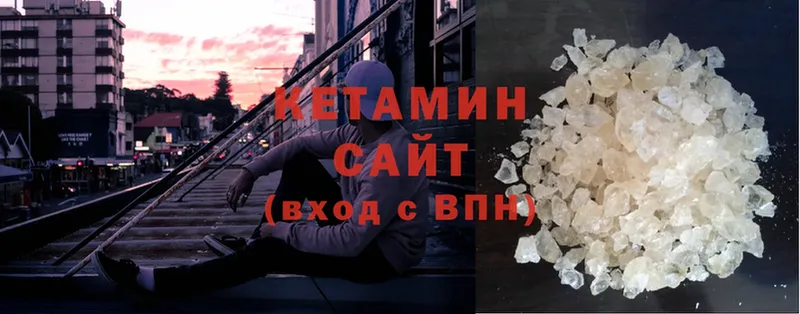 КЕТАМИН ketamine  ссылка на мегу как зайти  Пятигорск 