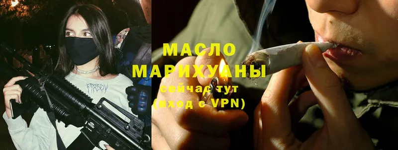 мега как зайти  Пятигорск  ТГК THC oil 